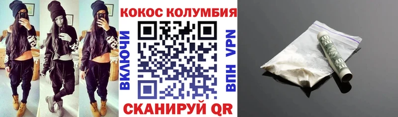 Купить наркотики цена Грайворон АМФ  Галлюциногенные грибы  APVP  Мефедрон  ГАШИШ  Кокаин 