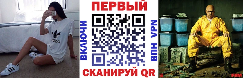 наркотики Грайворон АМФЕТАМИН 98%