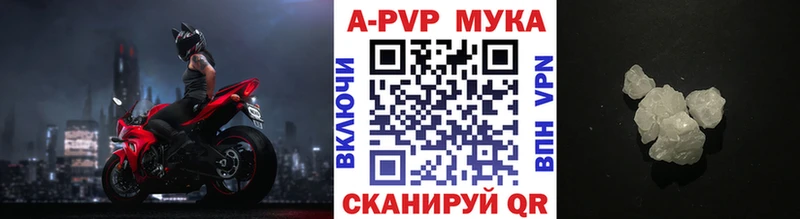 купить наркоту  Грайворон  Alpha PVP СК 