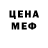 МЕТАДОН белоснежный Unabr