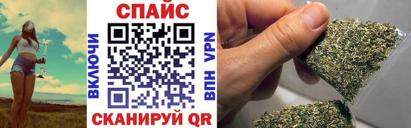 Бутират BDO  наркотики  Грайворон 