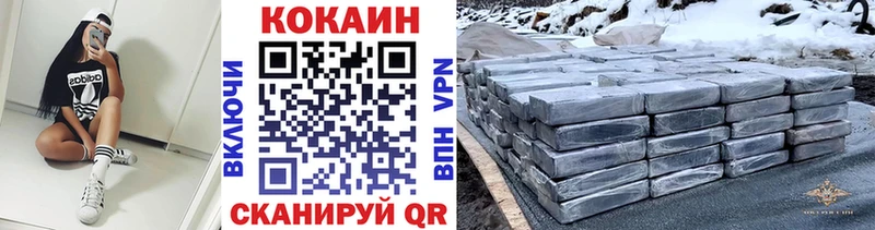 COCAIN Columbia  Грайворон 