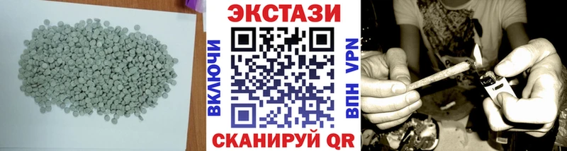 hydra ONION  Грайворон  ЭКСТАЗИ VHQ  дарнет шоп 
