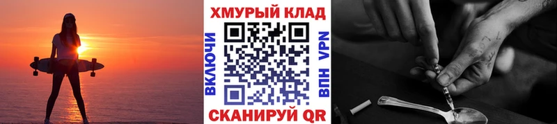 закладки  это телеграм  ГЕРОИН герыч  Грайворон 
