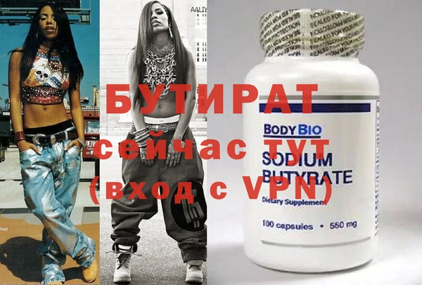 дмт Балабаново