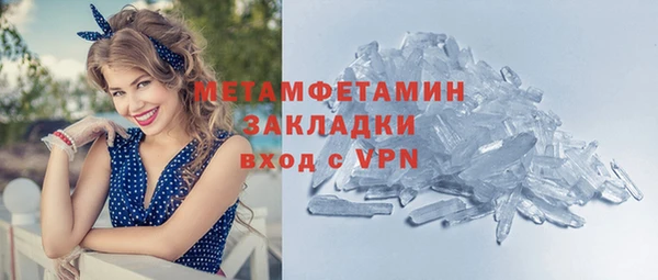 наркотики Баксан