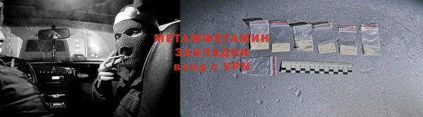 шишки Балахна