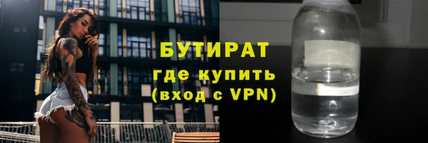 шишки Балахна