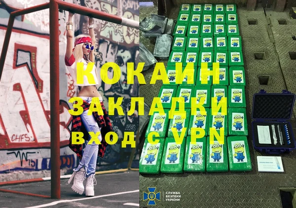 наркотики Баксан