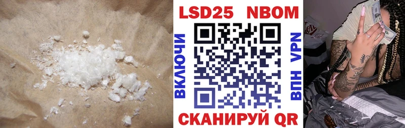 ЛСД экстази кислота Грайворон