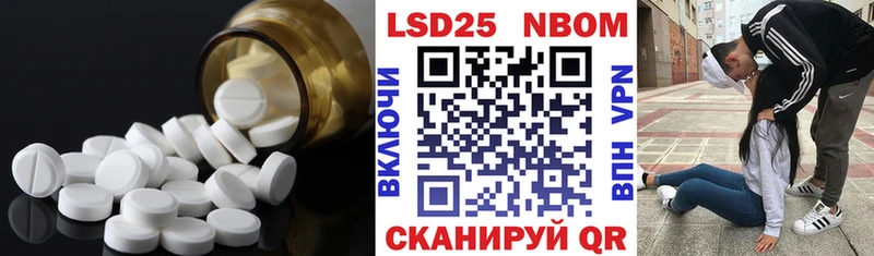 blacksprut ТОР Грайворон Лсд 25 экстази ecstasy