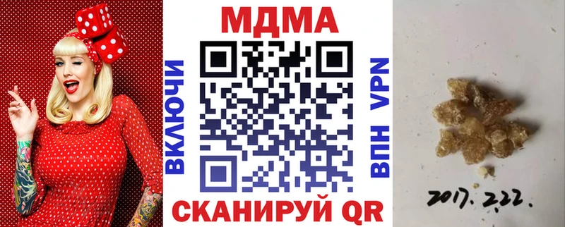 МДМА crystal  Грайворон 