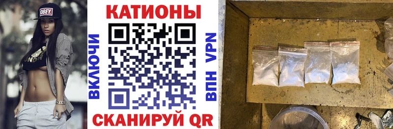 МЯУ-МЯУ VHQ  продажа наркотиков  Грайворон 