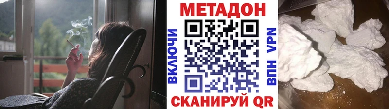 блэк спрут ссылка  Грайворон  Метадон белоснежный 
