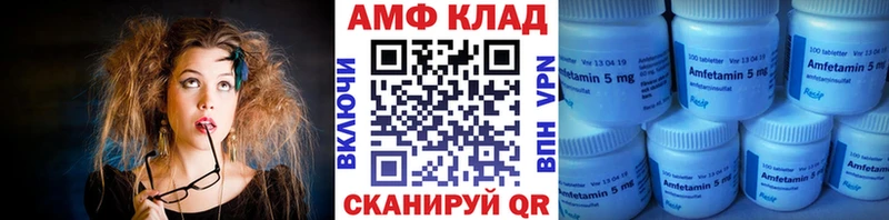 Первитин Декстрометамфетамин 99.9%  Грайворон 