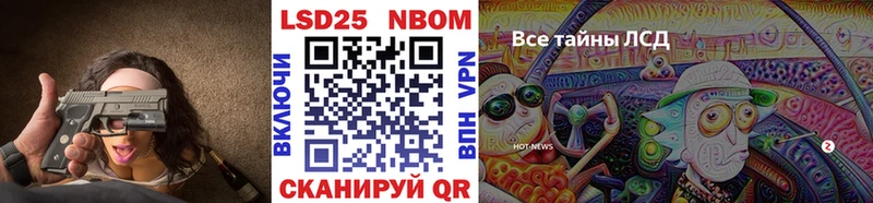 hydra ONION  Грайворон  Марки 25I-NBOMe 1,5мг  купить закладку 