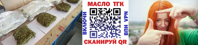 гидра вход  купить  сайты  Грайворон  ТГК концентрат 